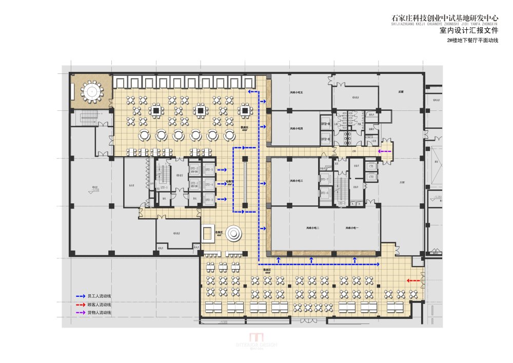 石家庄科技园（办公楼室内精装）_027 2#楼地下餐厅平面动线.jpg