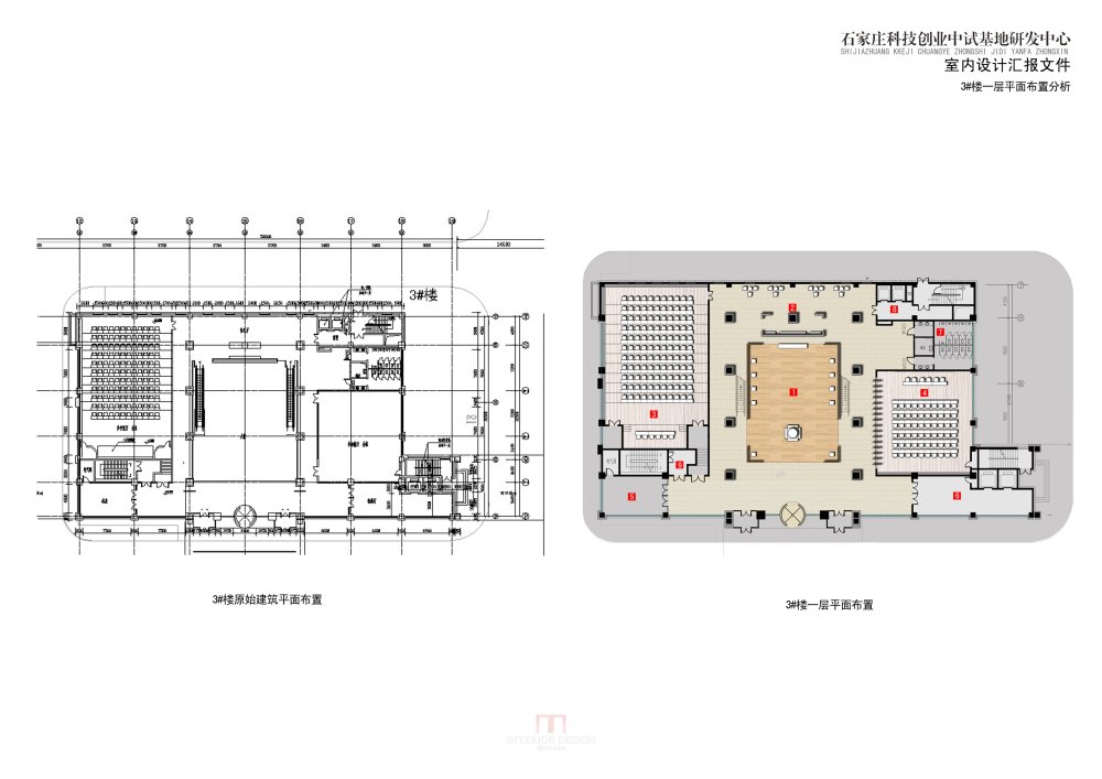 石家庄科技园（办公楼室内精装）_030 3#楼一层平面布置分析.jpg