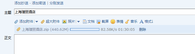 急需上海璞丽酒店_QQ截图20150120015817.png