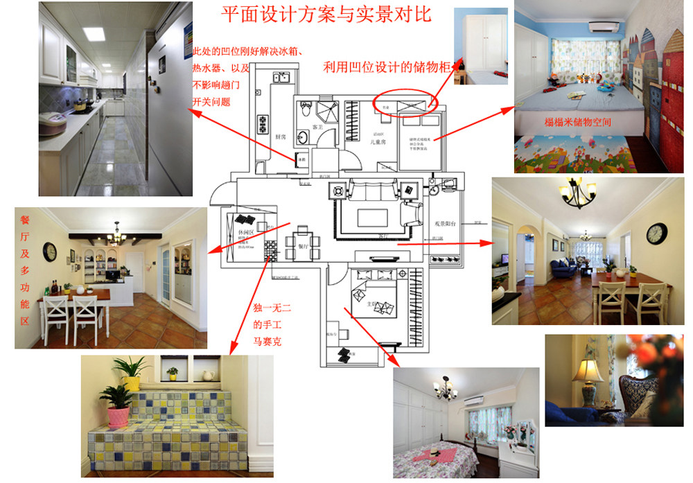 40平面方案设计图22.jpg