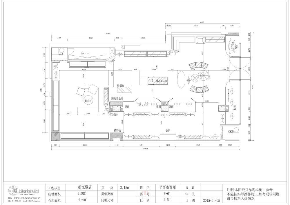 服装店面平面布置图_内景橱窗前面的不要