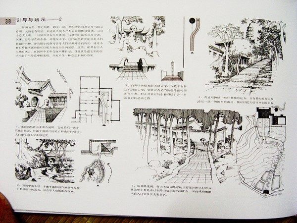 《中国古典园林分析》_096.jpg