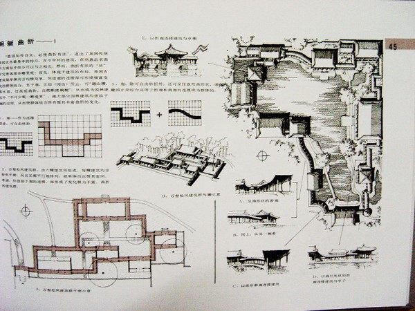 《中国古典园林分析》_103.jpg