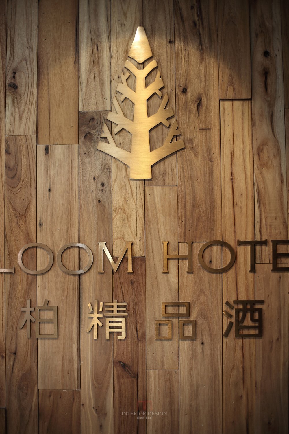 BLOOM HOTEL宝柏精品酒店专业摄影_4.jpg