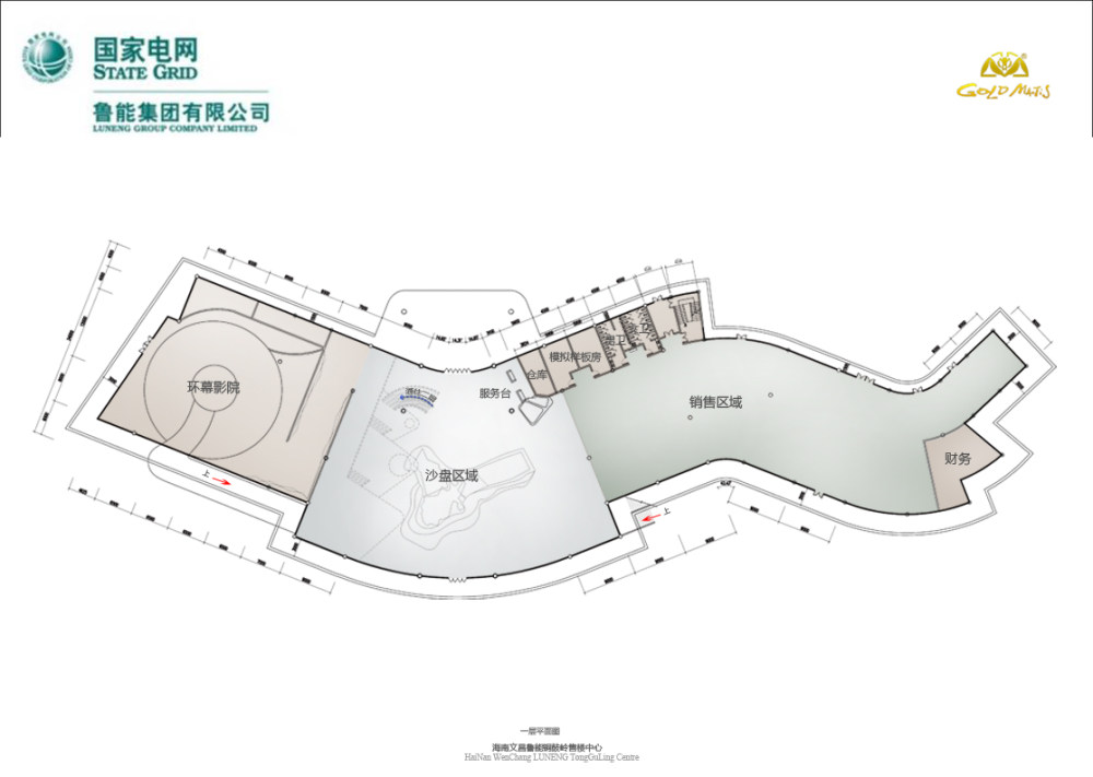 海南省某售楼处方案册_05一层平面图.jpg