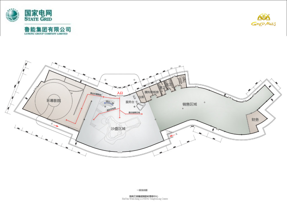 海南省某售楼处方案册_06一层流线图.jpg