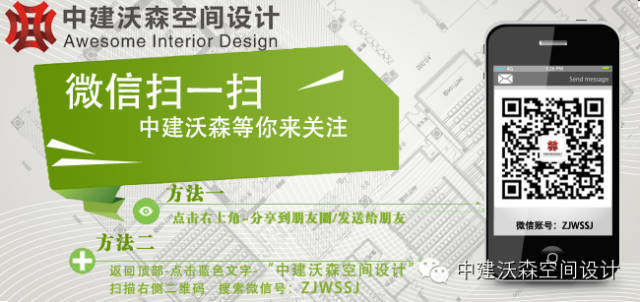 沃森设计——中信新城(惠州）样板房系列之一玫粉浪漫_005.jpg