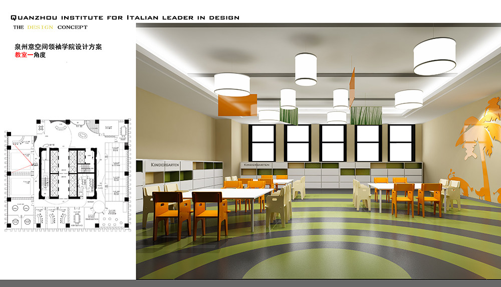 意空间早教中心学院--陈建春室内设计事务所_05教室1.jpg