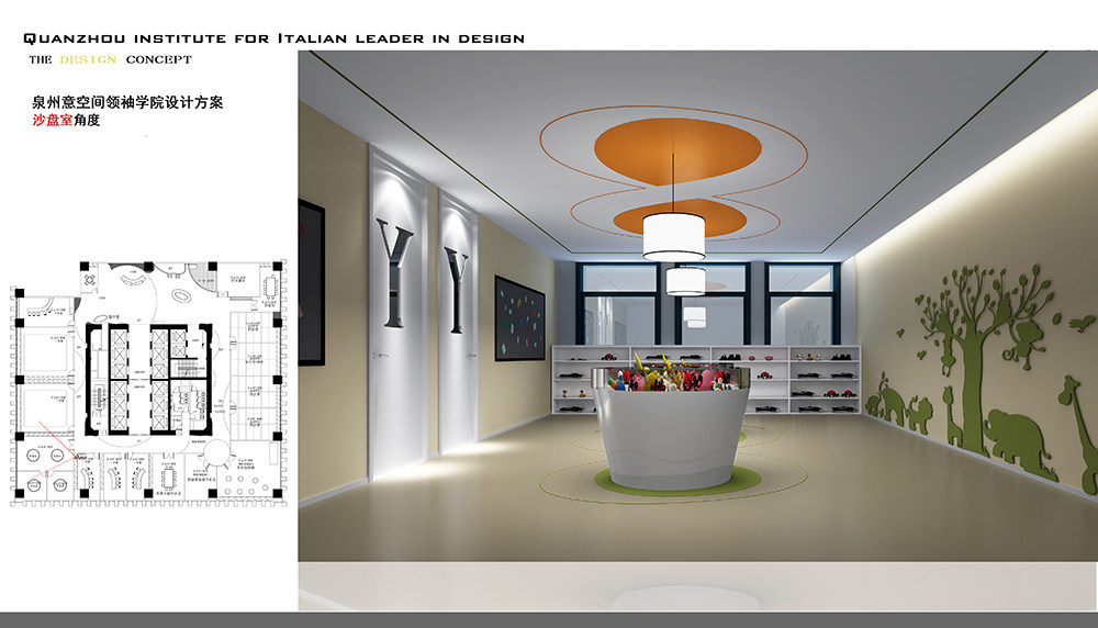 意空间早教中心学院--陈建春室内设计事务所_06沙盘室1.jpg
