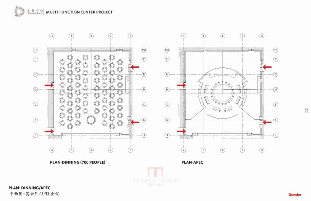 Gensler--上海中心多功能厅方案设计文本_上海中心多功能厅方案设计文本_页面_29.jpg