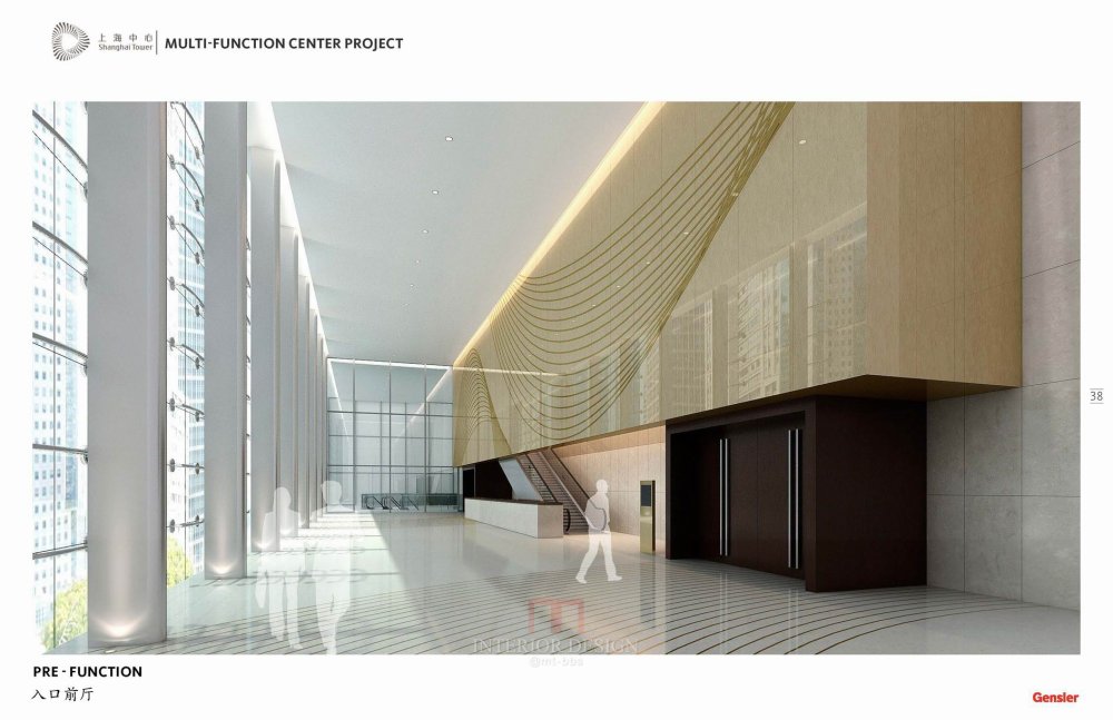 Gensler--上海中心多功能厅方案设计文本_上海中心多功能厅方案设计文本_页面_38.jpg