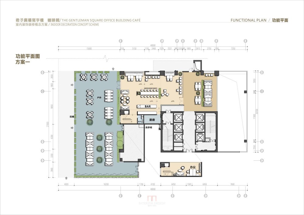 深圳君子广场咖啡厅概念设计_B-功能部分02_调整大小.jpg