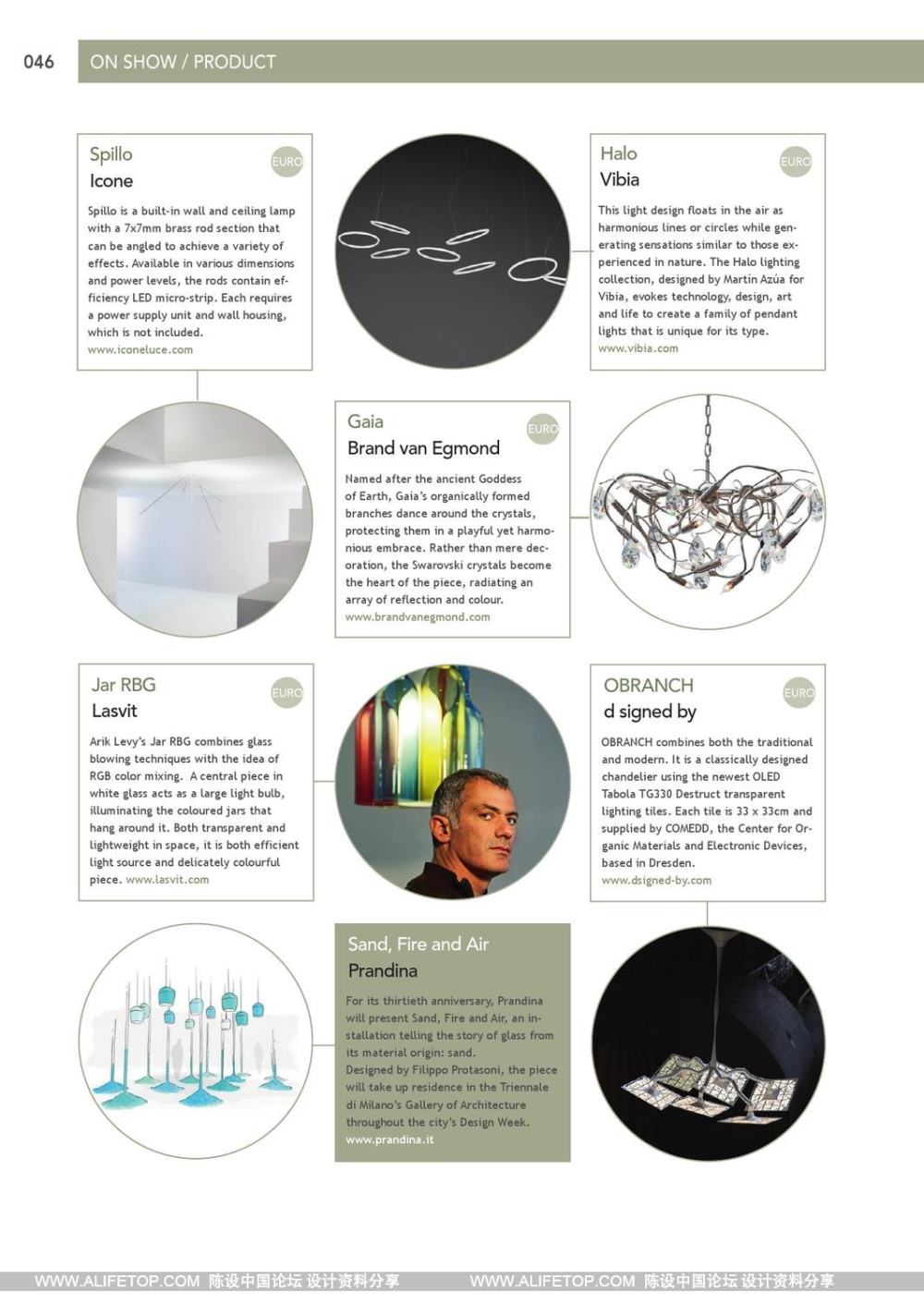 darc-2灯具照明设计杂志_darc-2灯具照明设计杂志 (46).jpg