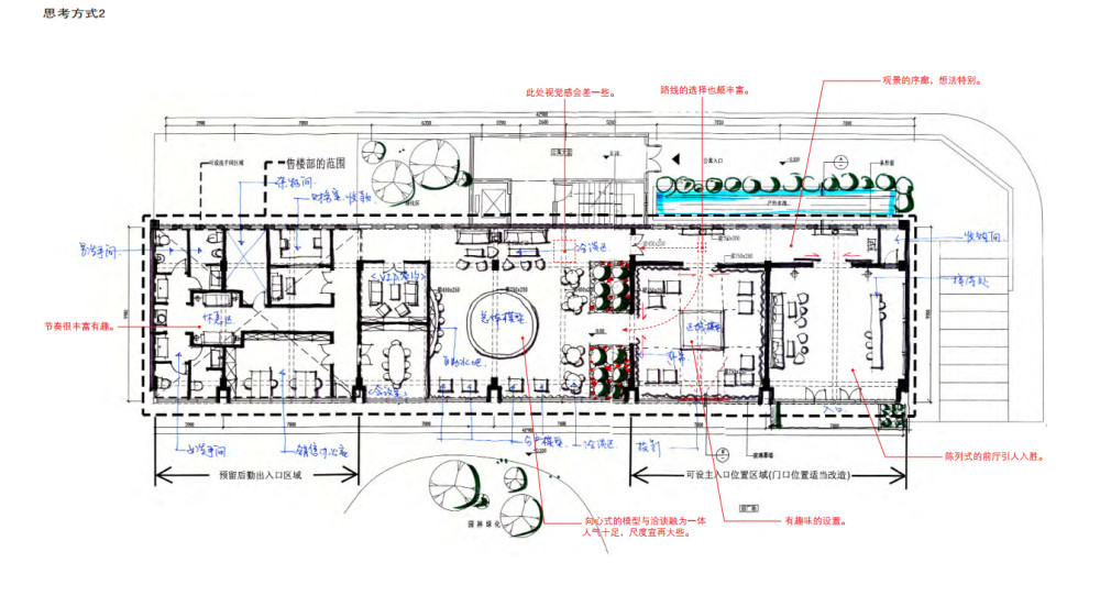 简单思考 室内设计师试题自测 GGC 区伟勤编著_6.jpg