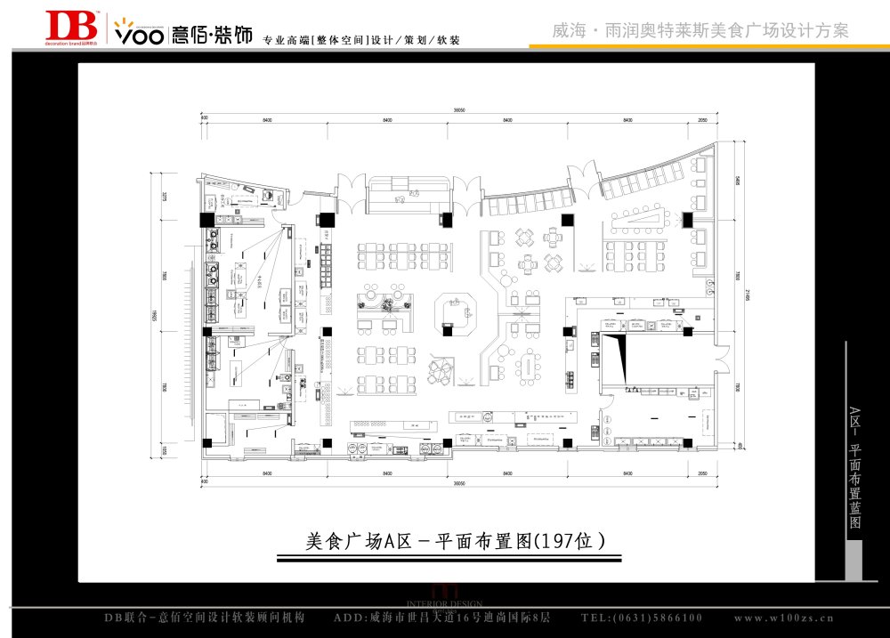 6美食广场A区－平面布置图.jpg