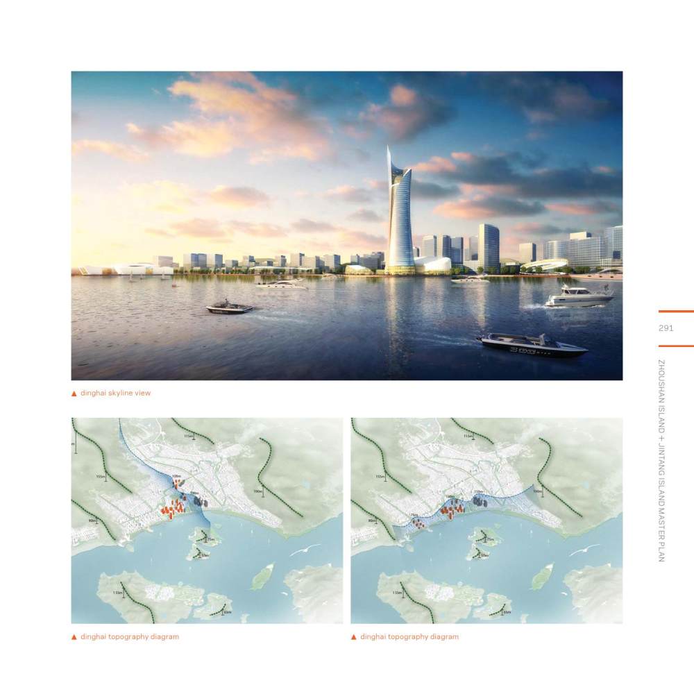 ho+k may 2014 一本书在线免费读提供下载了_page_291.jpg