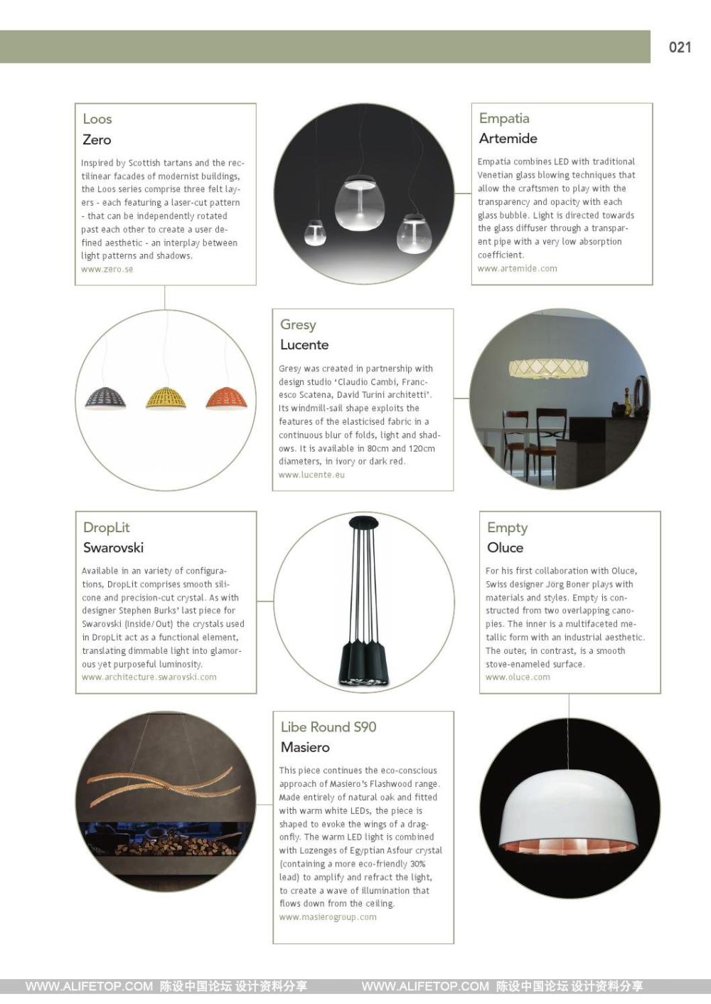 darc-3灯具照明设计杂志_darc-3灯具照明设计杂志 (21).jpg
