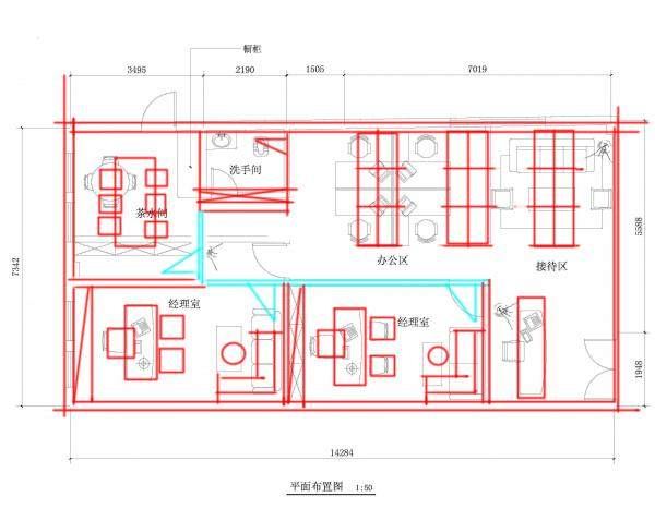 伤脑筋的办公室，求指教！_Image001.jpg