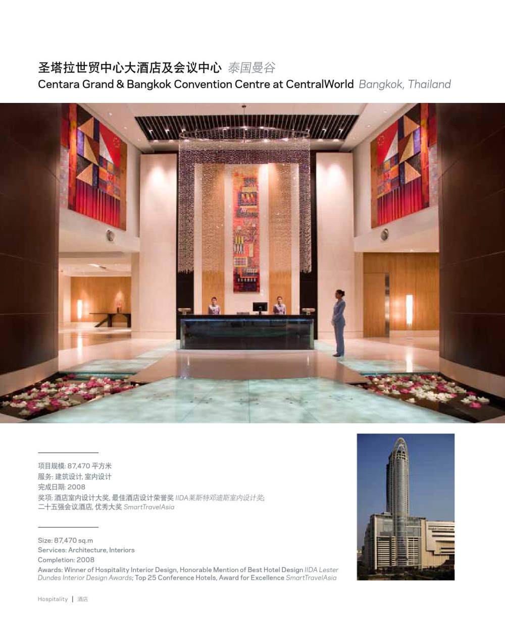 HOK AP 酒店室內設計 Hospitality Interious by HOK Marketing_page_12.jpg