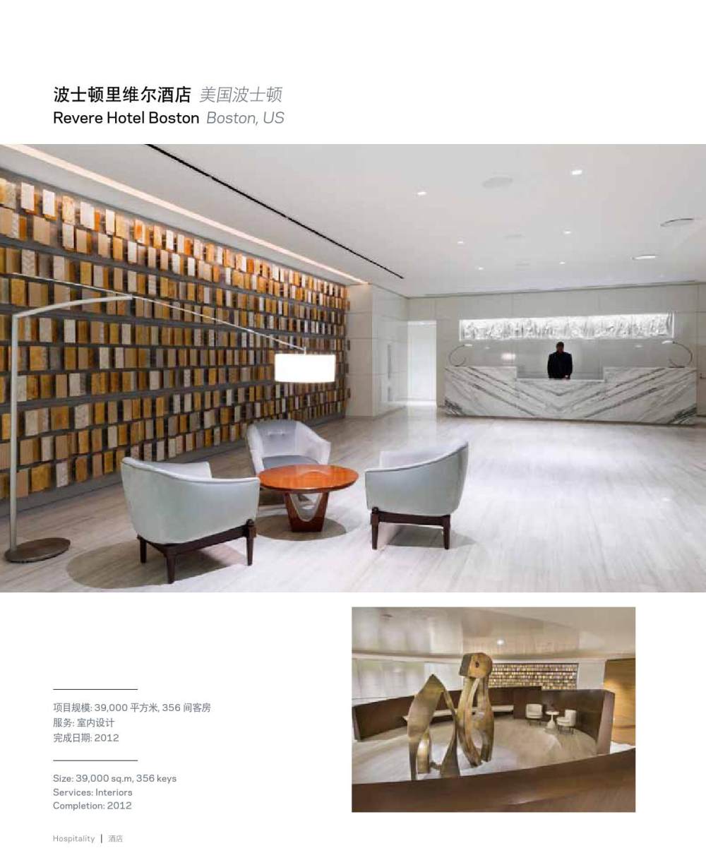 HOK AP 酒店室內設計 Hospitality Interious by HOK Marketing_page_38.jpg