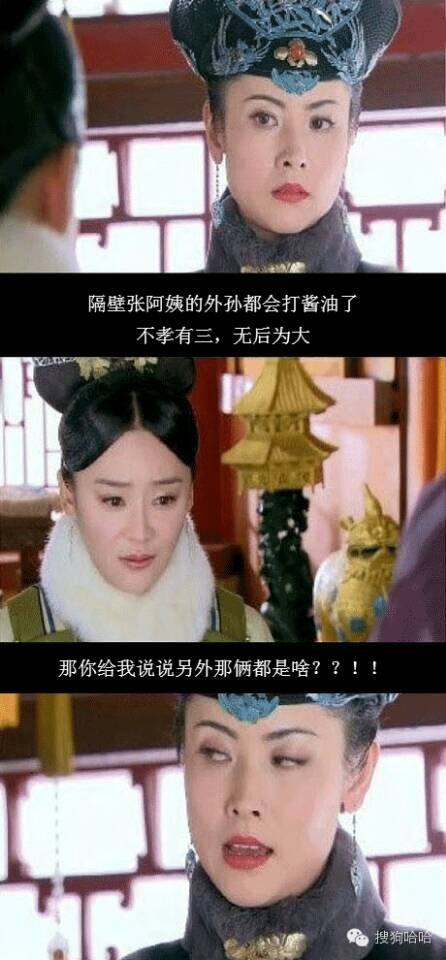 过年回家有人问你有对象没？你就这么回答！_QQ图片20150209131030.jpg