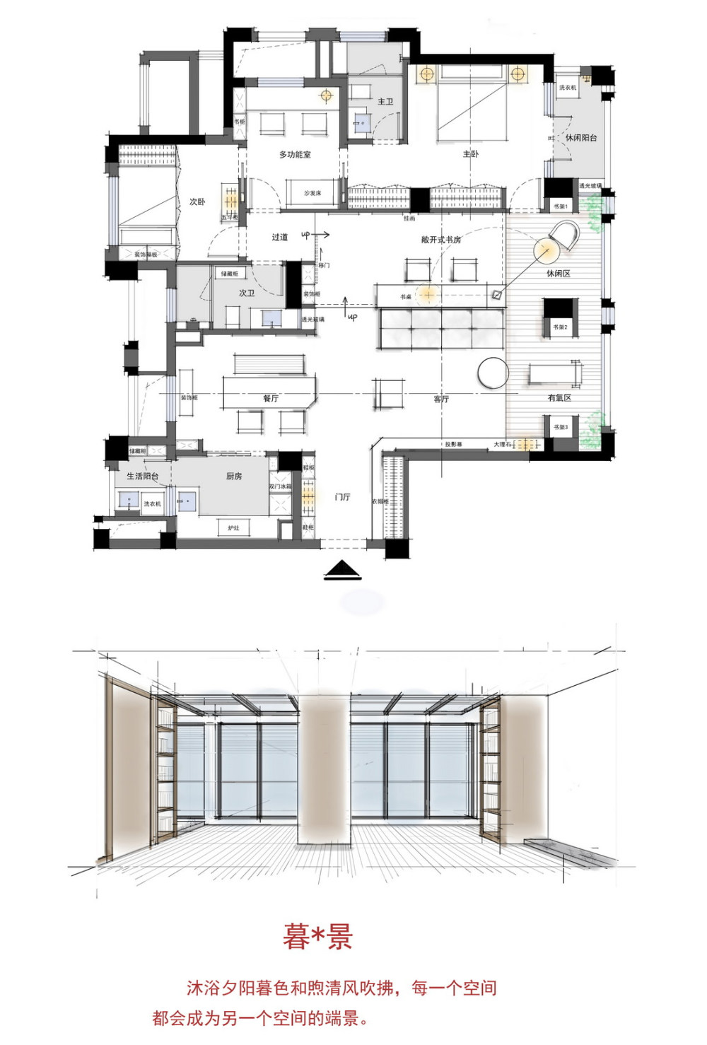 【第15期-住宅平面优化】一个150m²平层16组方案 投票奖励DB_【02】.jpg