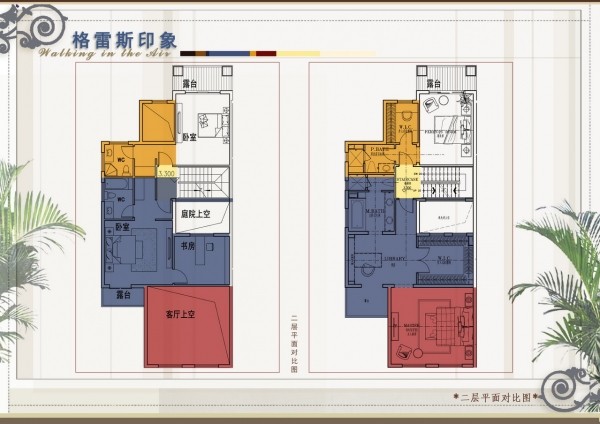 戴昆--英式风格软装方案（成都复地香山别墅样板间）_3.jpg