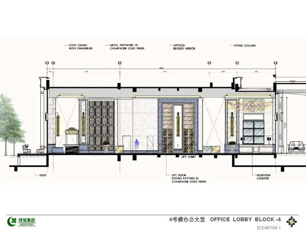 绿城changfeng的办公空间~_ChangFeng_130730 Final_页面_26.jpg