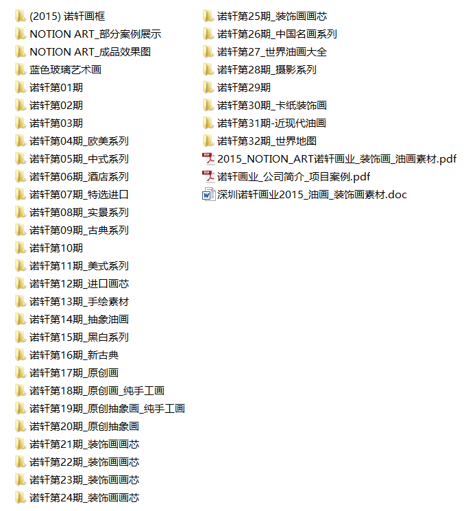 @IDhoof_QQ截图20141231095723.png