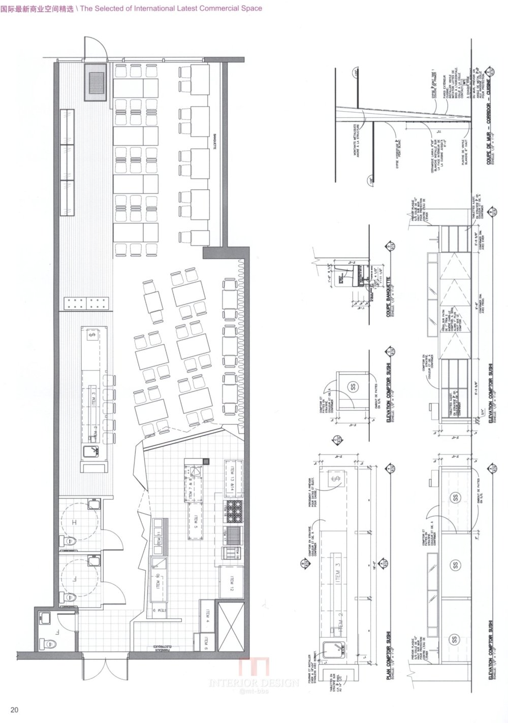 各类商业空间设计。_科比 0014.jpg