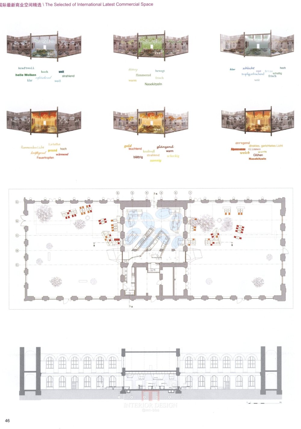 各类商业空间设计。_科比 0040.jpg