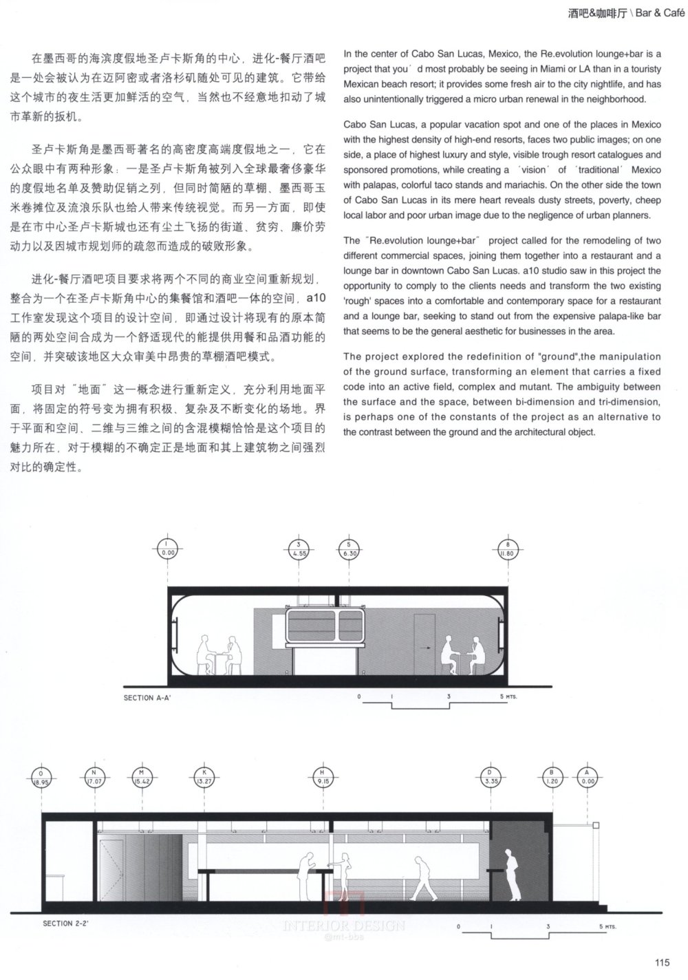 各类商业空间设计。_科比 0108.jpg