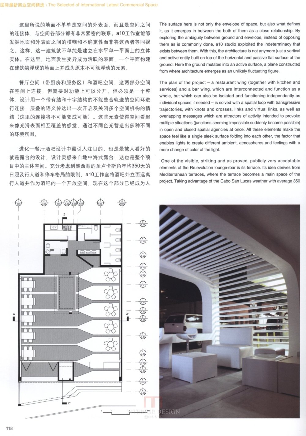 各类商业空间设计。_科比 0111.jpg