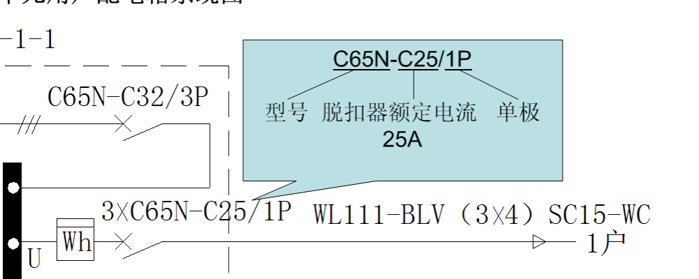 电路系统图_7.png