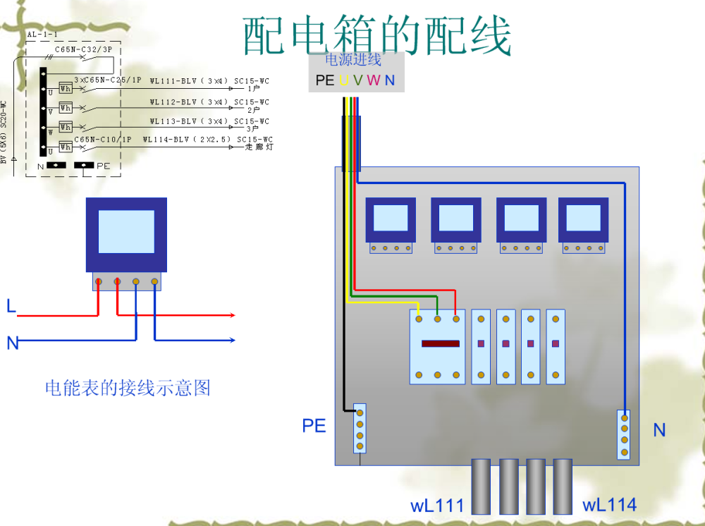 电路系统图_12.png