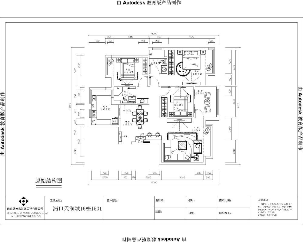 之前做的一个方案  大神指点指点_方案1