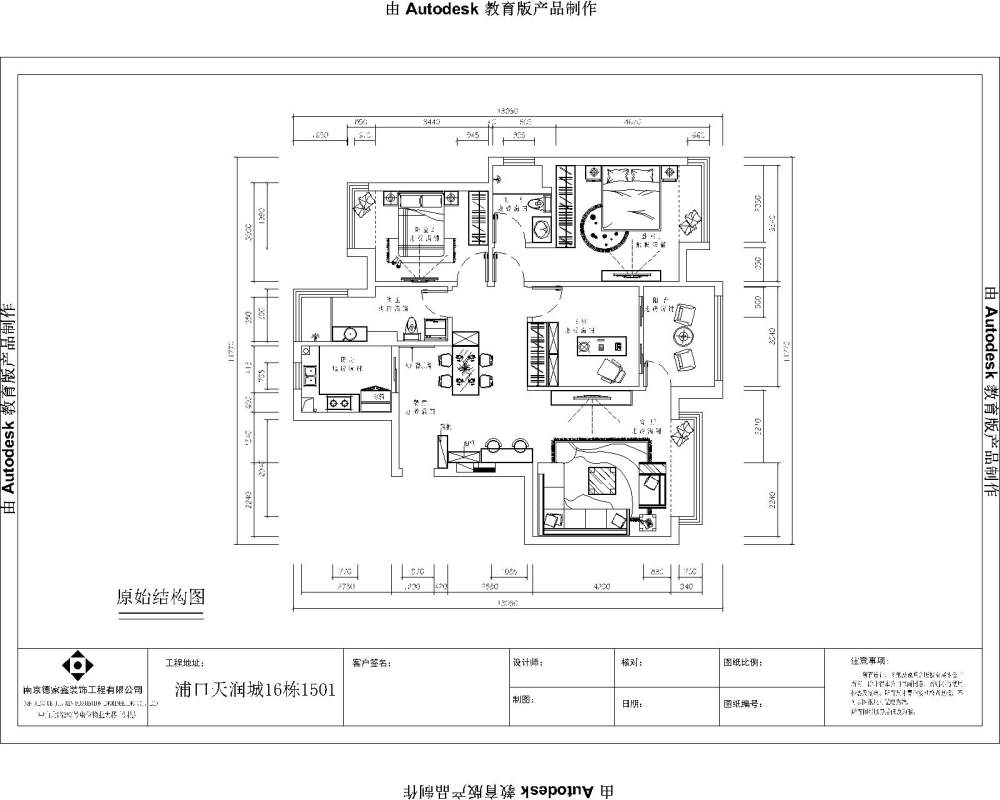 之前做的一个方案  大神指点指点_方案2