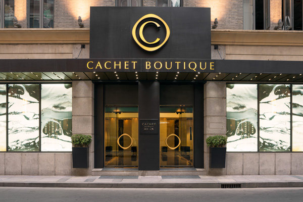 上海凯世精品酒店Cachet Boutique Shanghai_1419839310839.jpg
