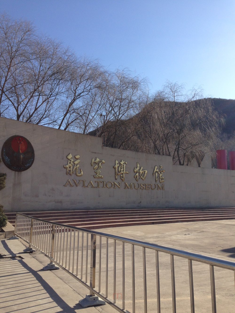 【军事博物馆】中国航空博物馆-个人拍摄_IMG_0673.JPG