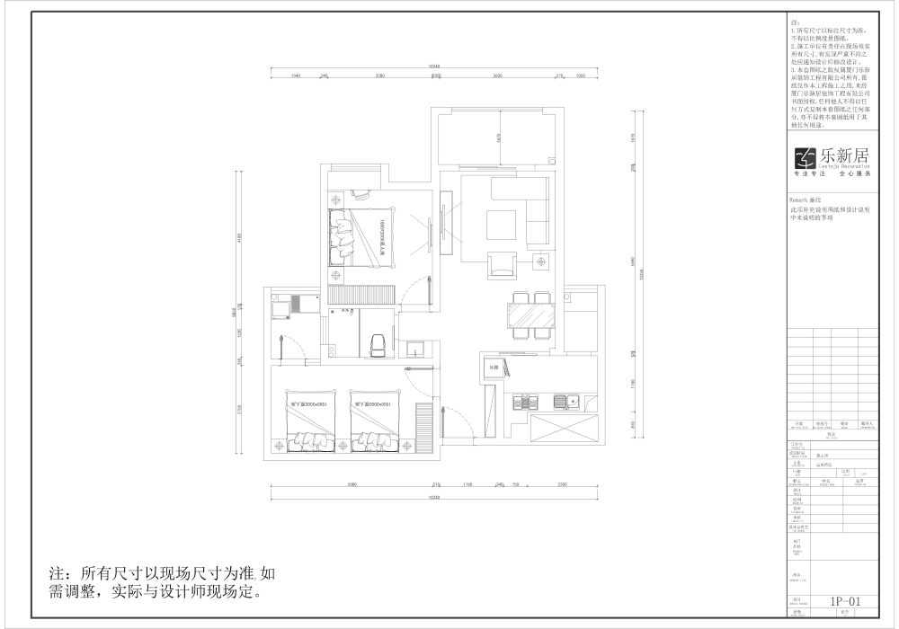 90平，想弄个小三房 ，餐厅比较纠结 。求大神指点。_自己做了方案，平平常常，没什么特点，想弄个小三房 ，餐厅那快感觉很别扭， ...