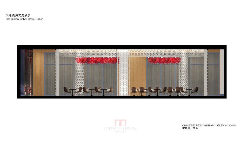CCD-天津艾美酒店概念设计高清+效果图（72张）老规矩一张1DB_天津艾美 (22).jpg