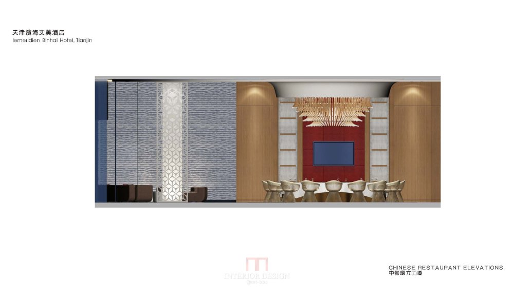 CCD-天津艾美酒店概念设计高清+效果图（72张）老规矩一张1DB_天津艾美 (23).jpg