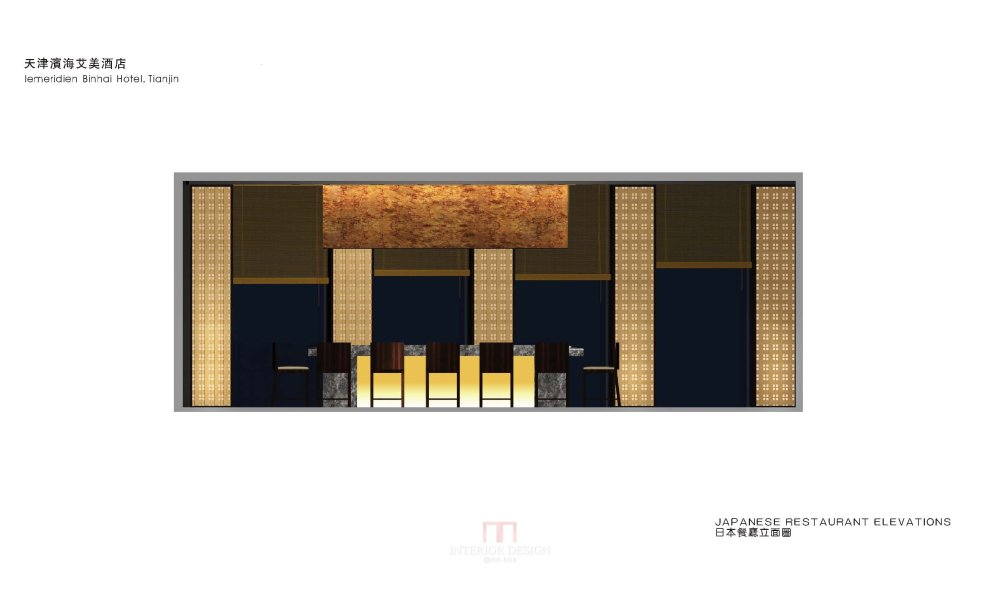 CCD-天津艾美酒店概念设计高清+效果图（72张）老规矩一张1DB_天津艾美 (31).jpg