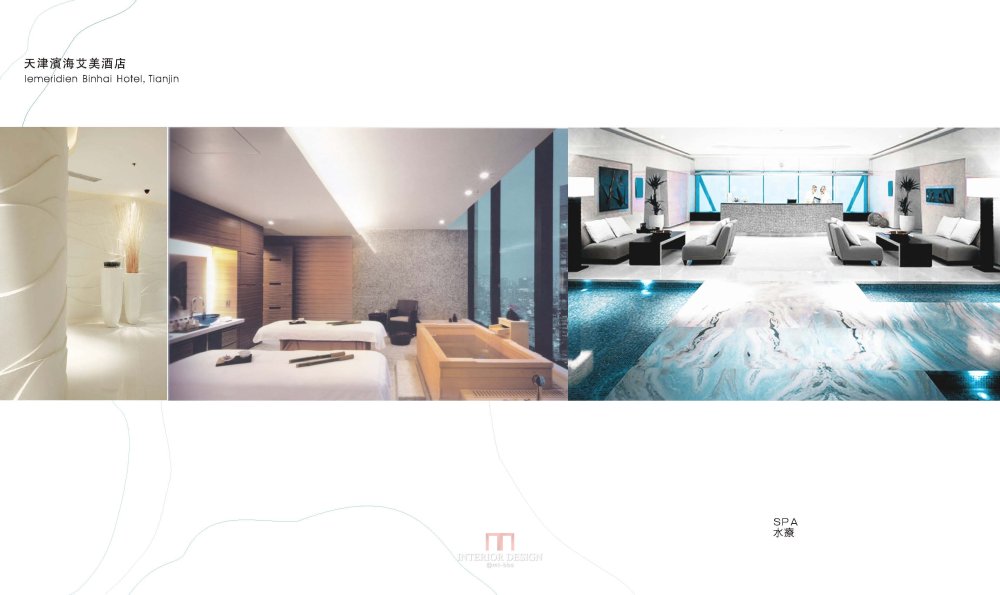 CCD-天津艾美酒店概念设计高清+效果图（72张）老规矩一张1DB_天津艾美 (50).jpg