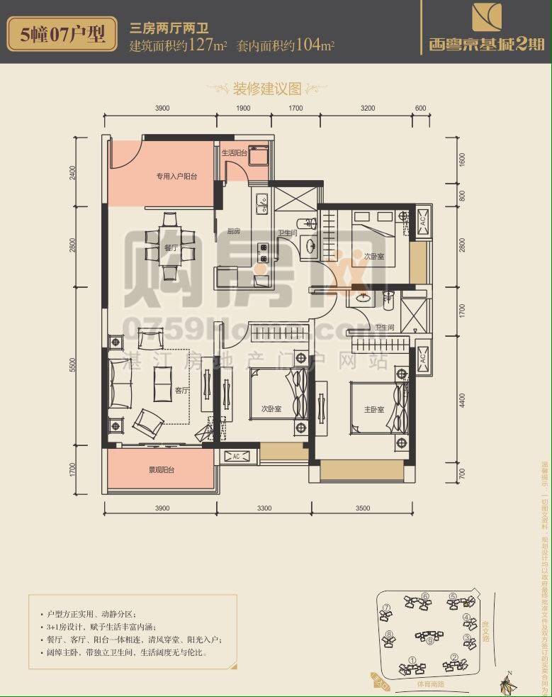 求高手指点开示个好的布置。谢谢大家。。_IMG_2455.JPG