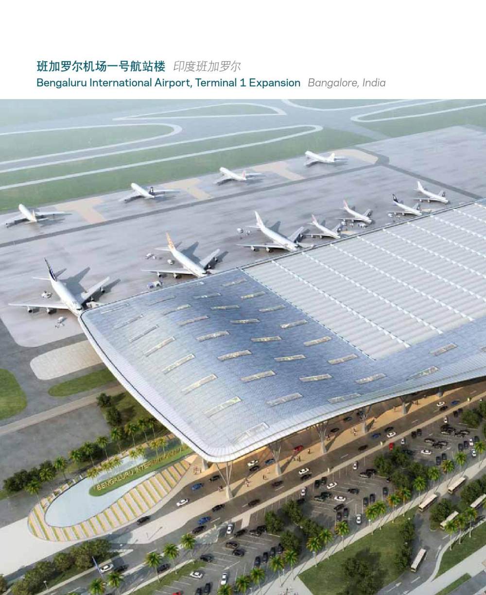 HOK AP 航空 Aviation by HOK Marketing_page_24.jpg