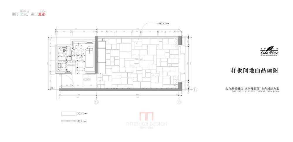 北京泓高-丽都酒店方案册_015_12_调整大小.jpg