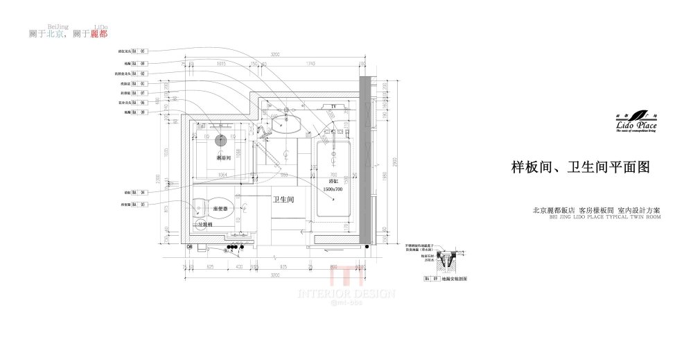 北京泓高-丽都酒店方案册_015_18_调整大小.jpg