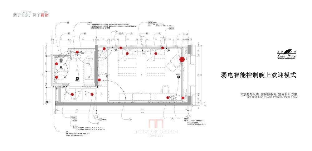 北京泓高-丽都酒店方案册_015_39_调整大小.jpg