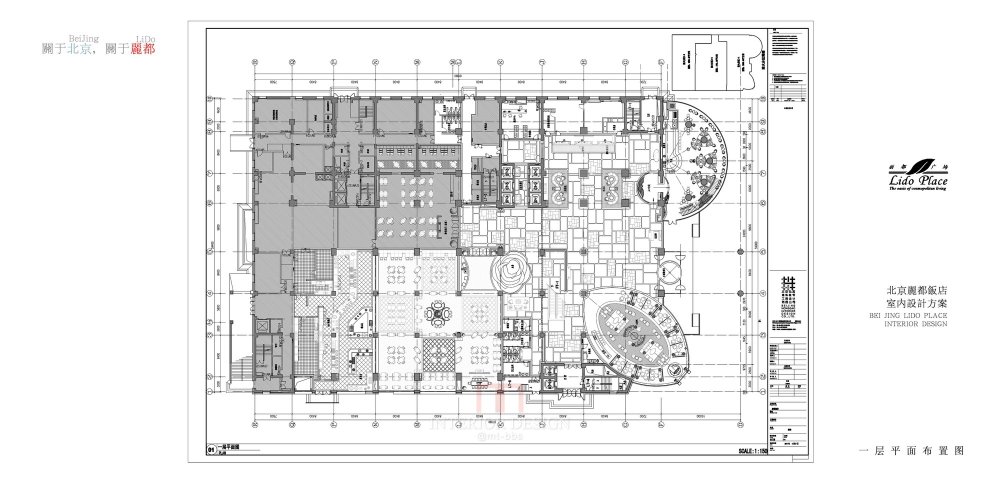 北京泓高-丽都酒店方案册_020_03_调整大小.jpg